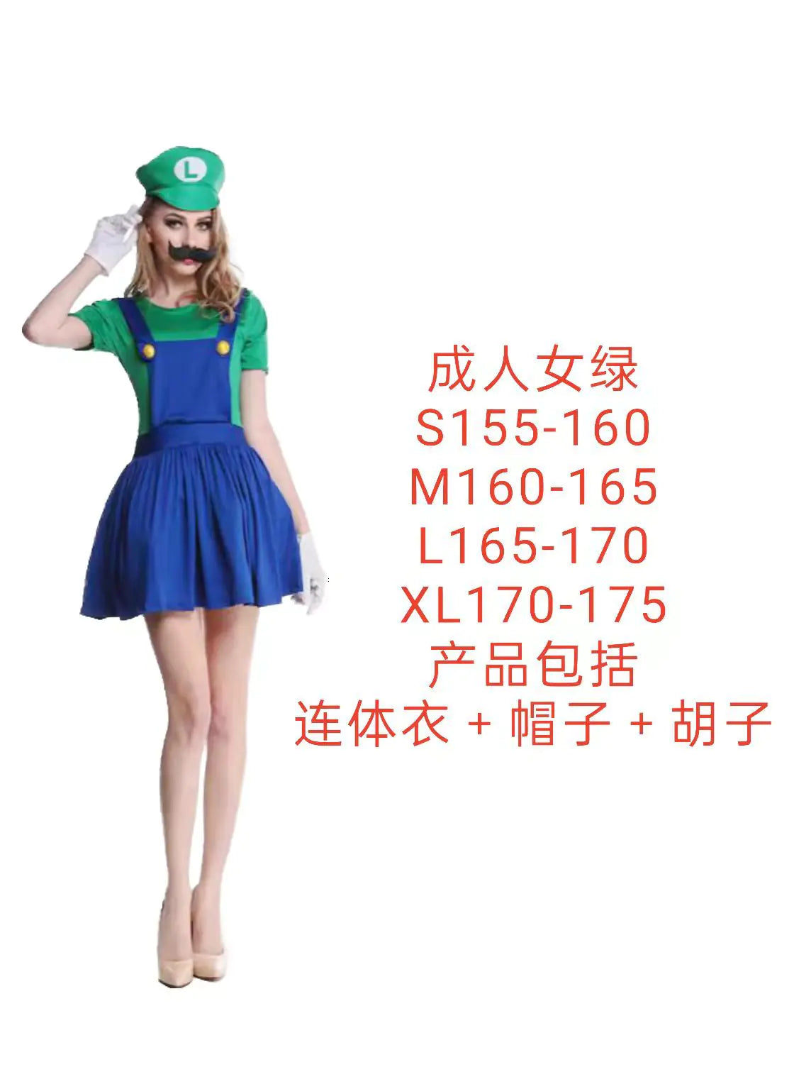 Halloween Cosplay Mario Costume for Kids and Parents